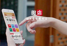 微店保稅倉,微店跨境倉庫,微店跨境電商店鋪對(duì)接保稅倉發(fā)貨解決方案
